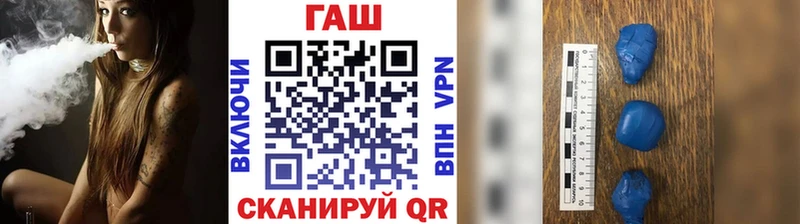 Купить наркотик аптеки Валдай А ПВП Cocaine Кетамин Канабис Псилоцибиновые грибы ГАШИШ Мефедрон
