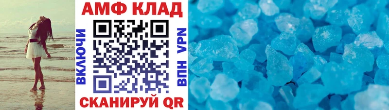 маркетплейс клад  наркошоп  Валдай  АМФ 98% 