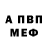 АМФЕТАМИН Розовый Kimchiin