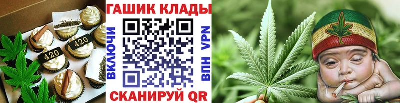 Еда ТГК конопля даркнет сайт Валдай