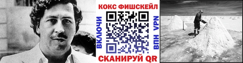 купить наркотики сайты  Валдай  Cocaine Перу 