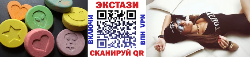 Ecstasy Cube  Валдай 