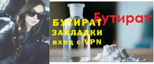 спайс Протвино