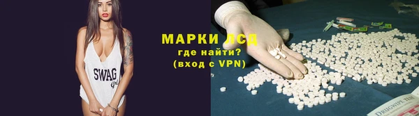 амфетамин Пролетарск
