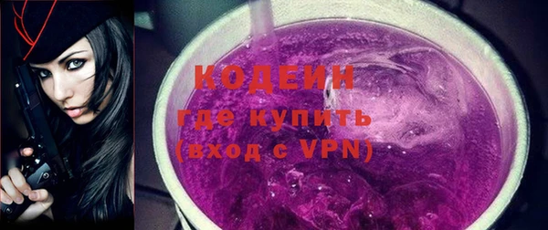 герыч Армянск