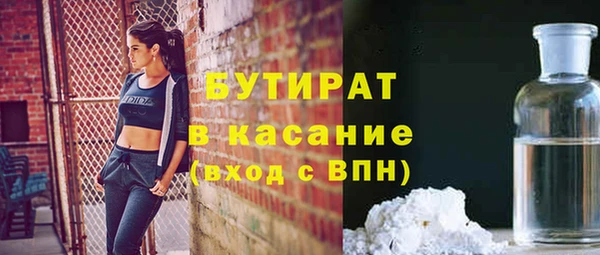 спайс Протвино