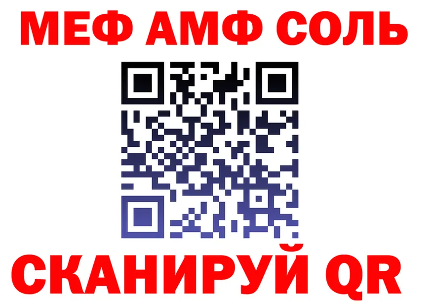 АМФ 97% как зайти это kraken Валдай