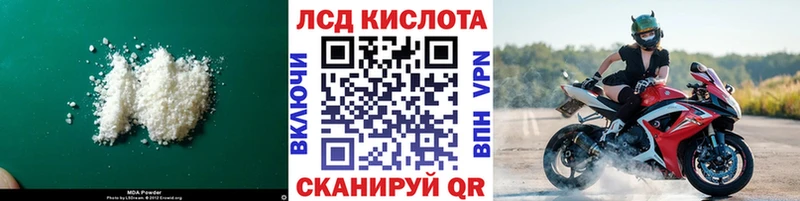 ЛСД экстази ecstasy Валдай