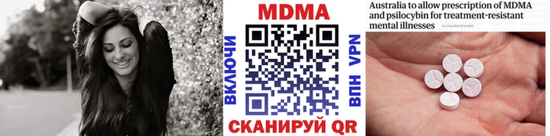 MDMA VHQ  Валдай 
