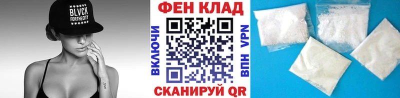 Метамфетамин мет Валдай