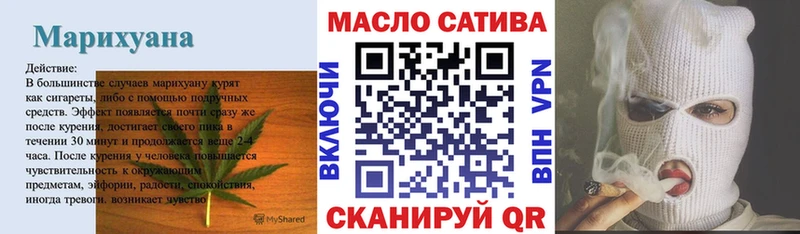 ТГК гашишное масло  Валдай 